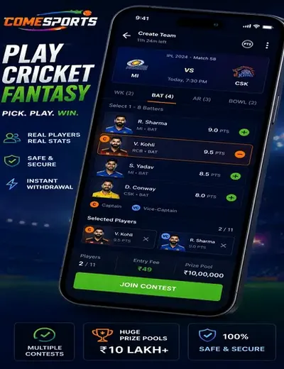Comtowin (comtowin) fantasy cricket & matchday visual 2